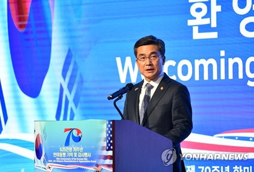 [신년사] 서욱 국방장관 "선거 앞두고 군 정치중립 엄정히 유지해야"