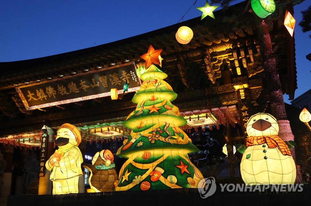 조계종 총무원장 "예수님 탄생 축하"…내일 성탄절 연등 점등