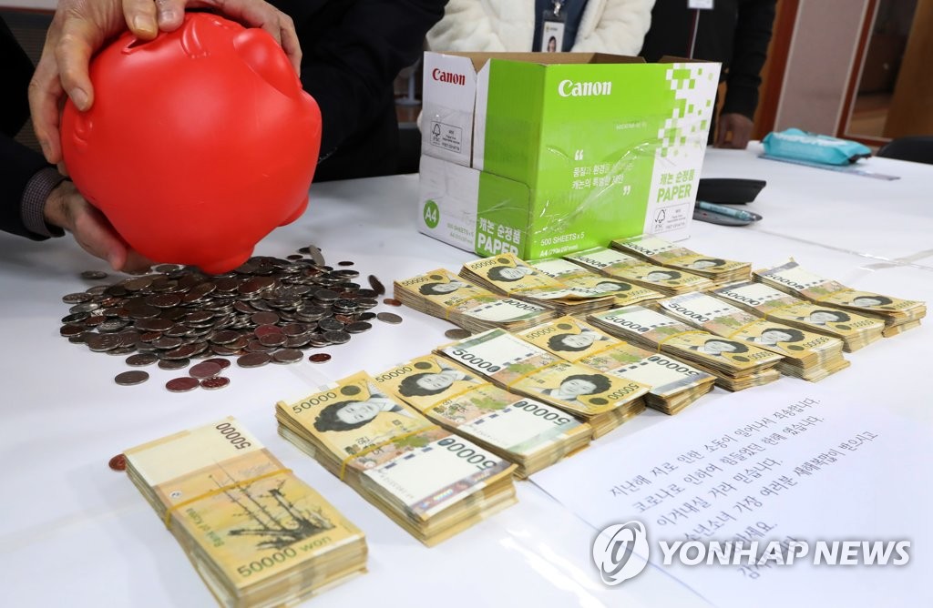 '전주 얼굴 없는 천사' 올해도 어김없이 찾아와…22년째 선행