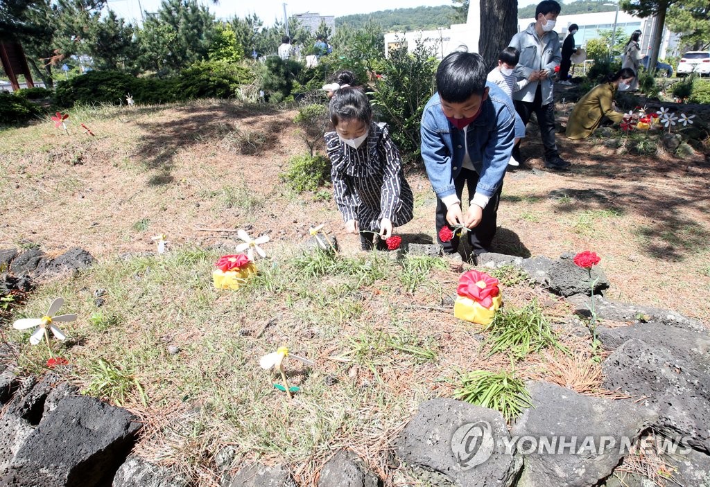 [제주소식] 제74주년 4·3 희생자 추념식 슬로건 공모