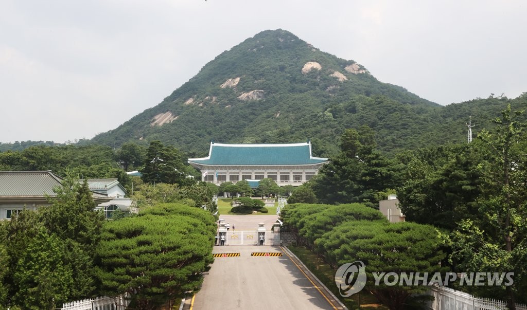 靑 "공수처는 독립 기구…청와대가 언급하는 것 적절치 않아"