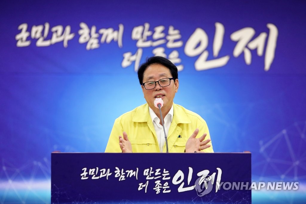 '강원도에서 가장 안전한 인제군'…지역안전지수 도내 1위