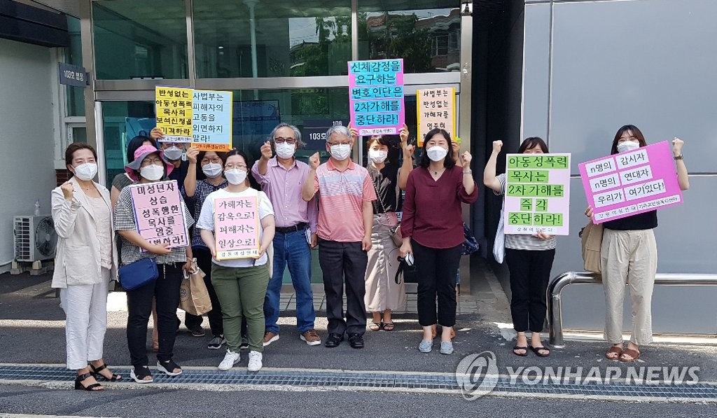 오갈 데 없던 아동 자매 상습 추행한 '파렴치 목사' 2심도 7년형