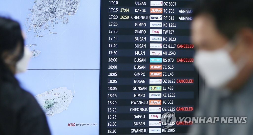 기상악화로 제주공항 항공기 결항·지연 속출