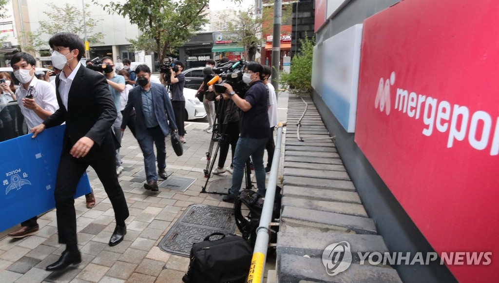 '환불 중단' 머지플러스 대표·공동설립자 구속영장