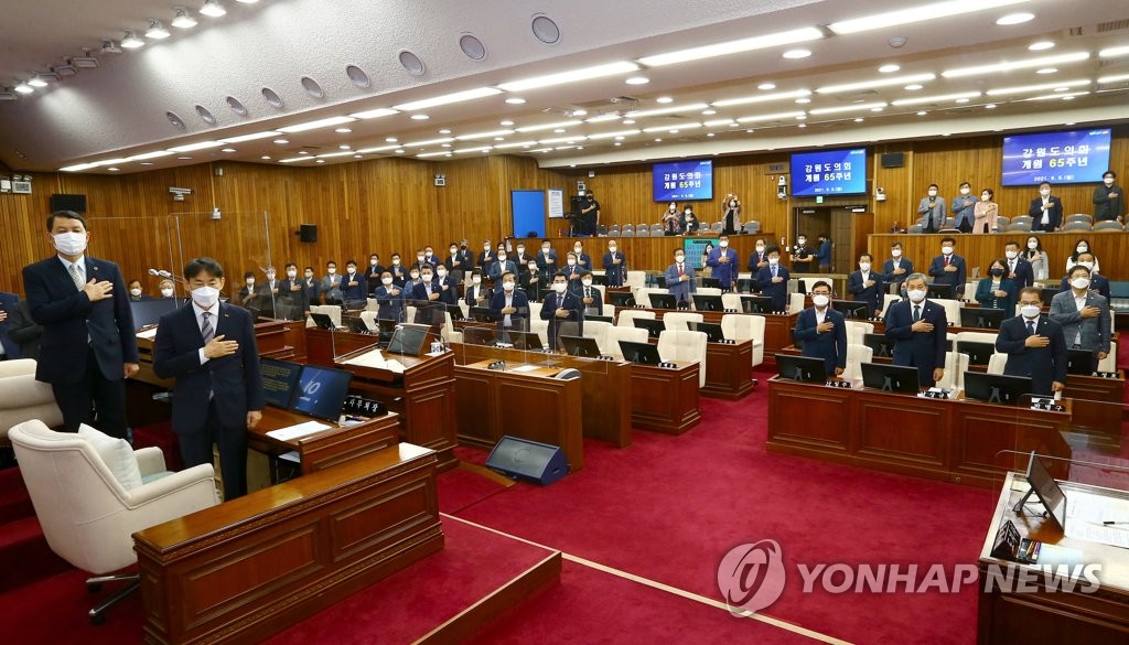 강원도의회, 2년 연속 청렴도 최상위…금품·향응 평가는 '만점'