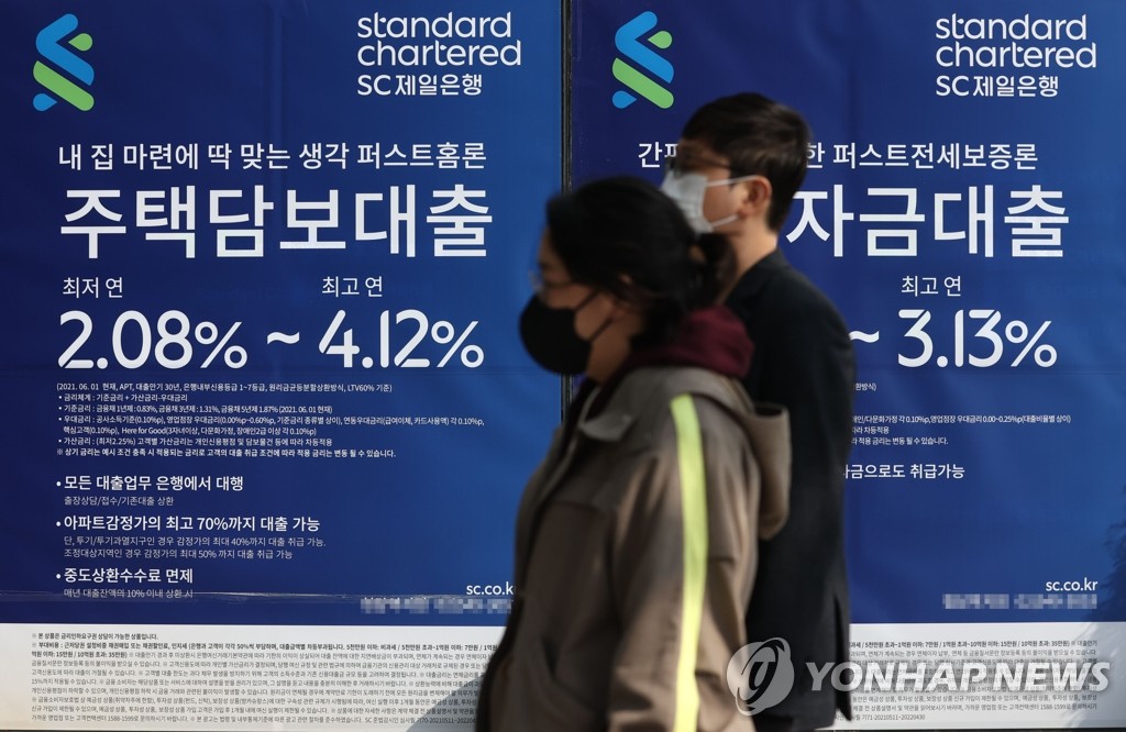 [2022경제] 가계부채 증가율 4∼5% 관리…정책서민금융 10조원 이상 공급