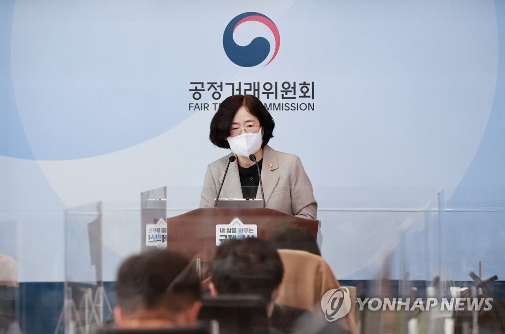 정부, 공정경제 성과 보고대회…175개 과제 중 84% 마무리