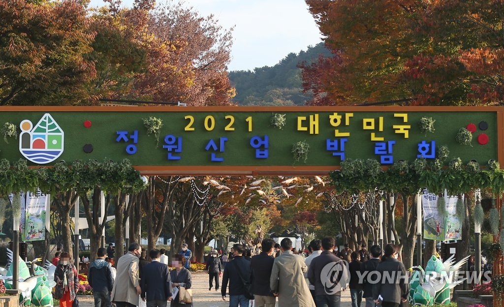 울산권 관광개발계획 용역 마무리…'어울림 생태관광도시 구현'