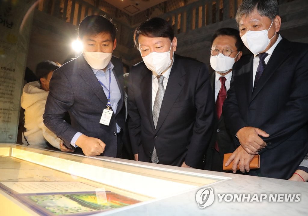 경찰, 윤석열 '목포 만찬 대리결제' 고발 수사 착수