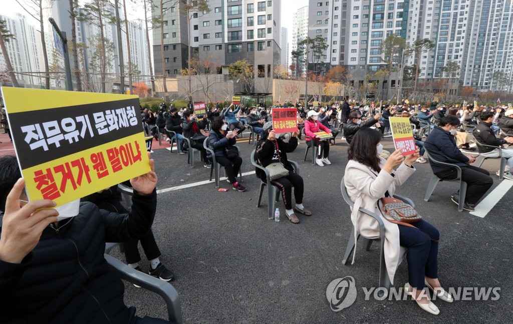 문화재청, '장릉 앞 아파트 공사 재개'에 재항고…"중단하라"(종합)