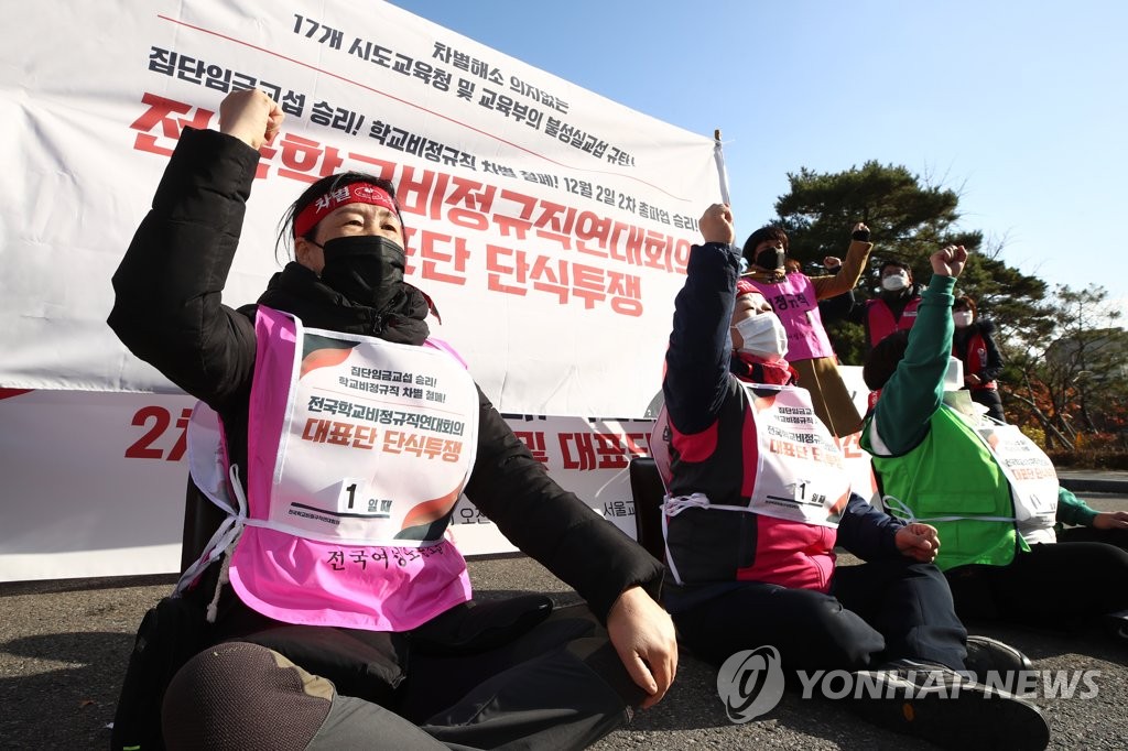 전북 학교비정규직 파업 참여율 4.4％…급식·돌봄 차질 '미비'