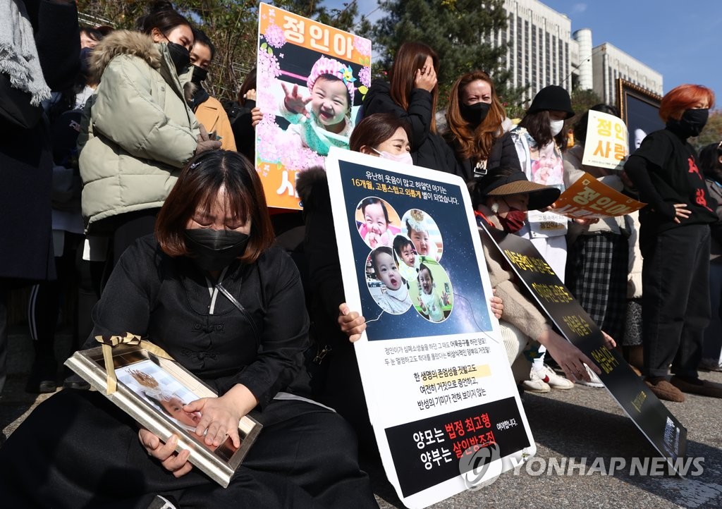 '정인이 사건' 대법원으로…검찰·양부모 모두 상고(종합)