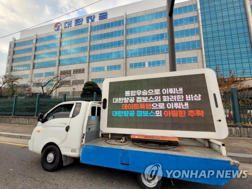 [스포츠10대뉴스] ① 프로배구의 그림자…학폭·여친폭행·무단이탈