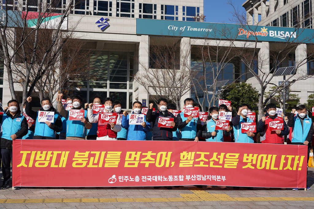 [잉태하는 메가시티] ① 수도권에 몰릴 때 지방은 소멸위기