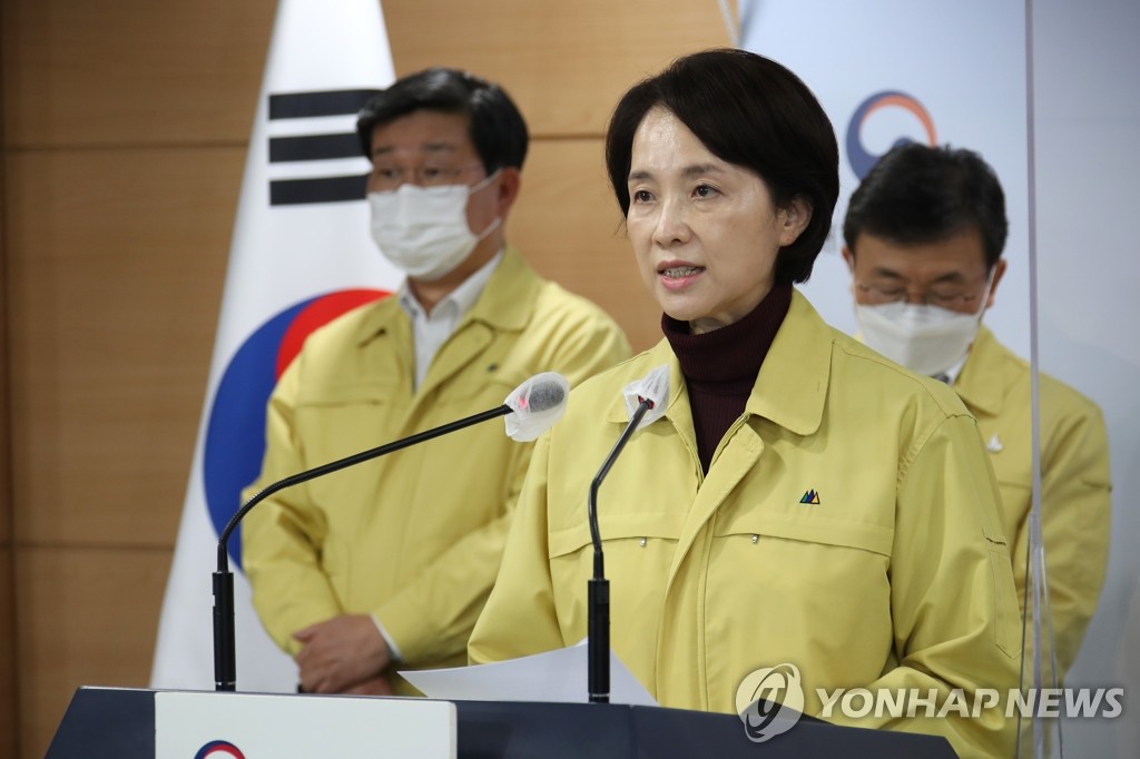 유은혜, 내일 학교 방역 점검…"학생 백신접종 관심 부탁"