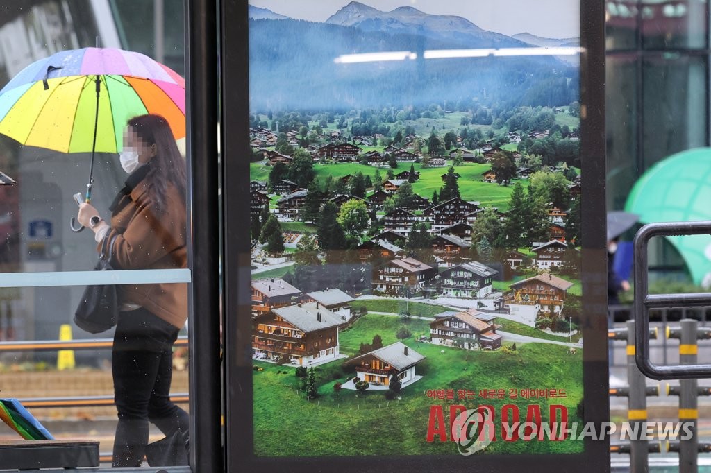 오미크론 확산에 여행·외식 등 세계 실물경제 타격 가시화