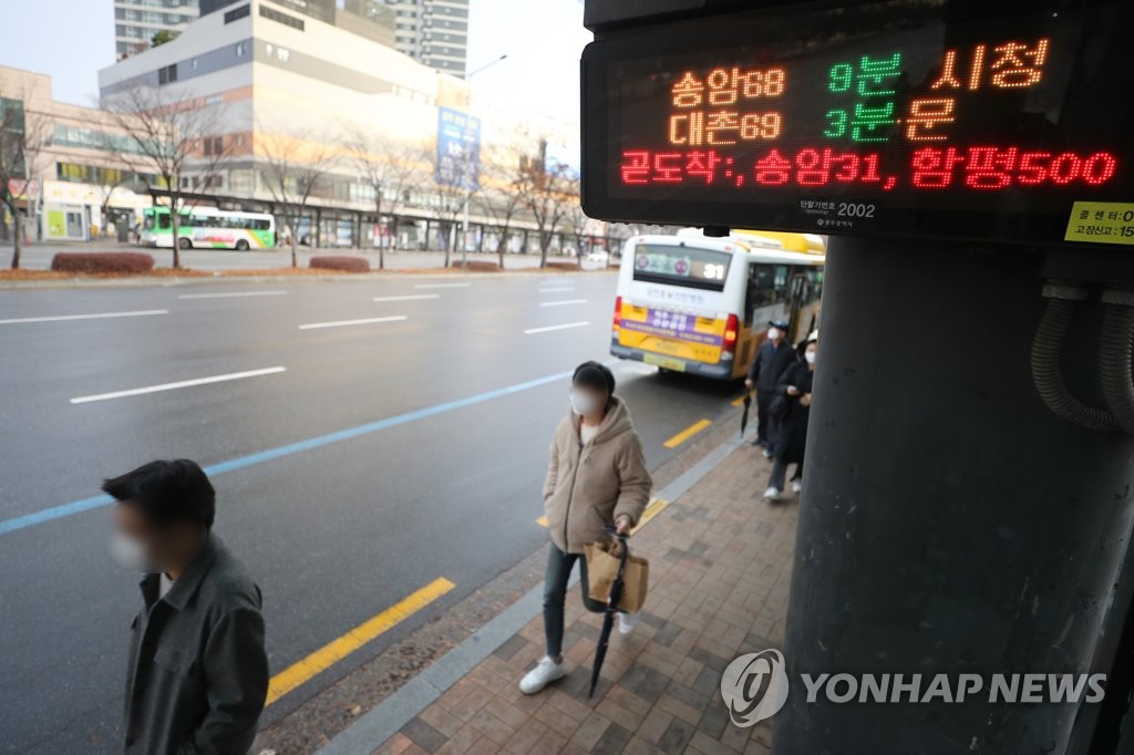 운전기사 확진 광주 시내버스 운행 차질…차분한 대응종합 | 한국경제