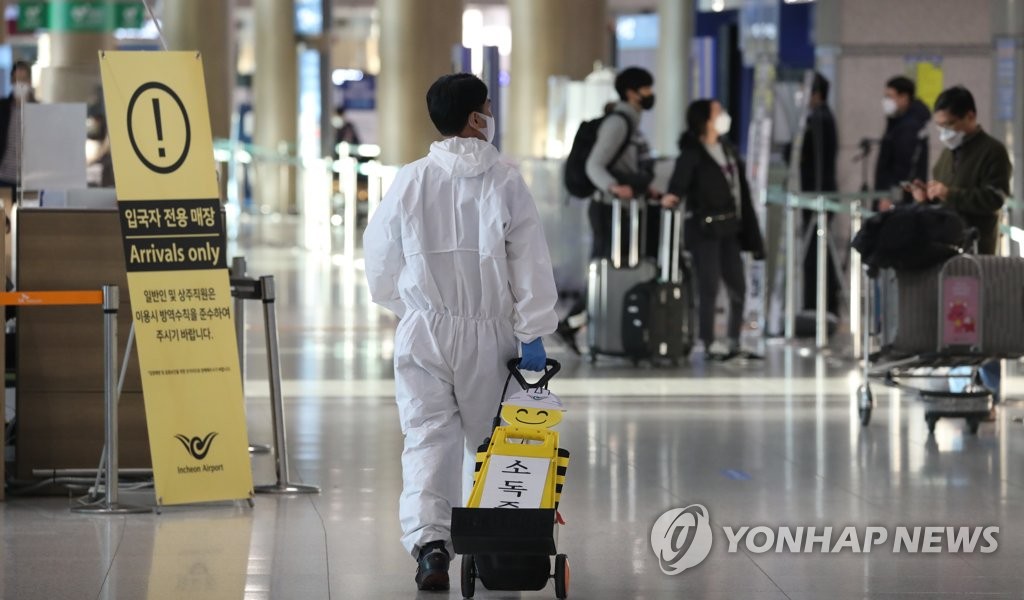 오미크론 이미 지역사회 전파됐나…당국 "접촉자 추적 조사중"(종합)