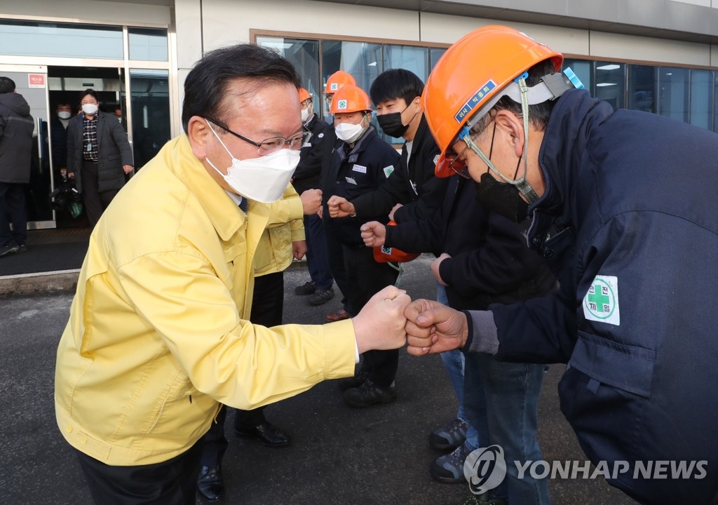 김총리 "후진적 사고로 희생되는 생명 없어야"…산재예방 강조