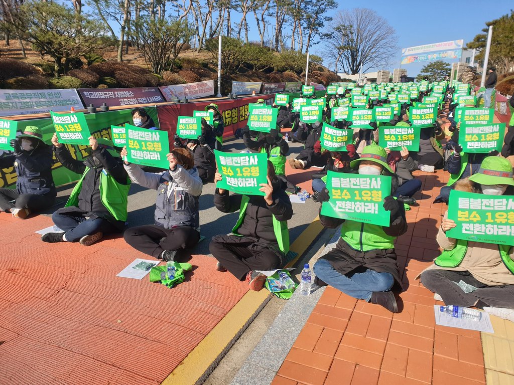 충북 학교비정규직 400여명 파업…일부 빵·우유 급식