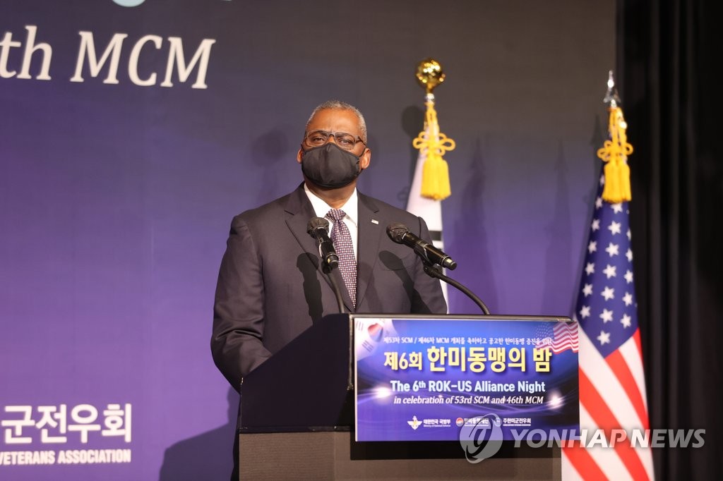 방한 미 국방장관 "한미동맹은 한반도와 동북아 안보의 토대"