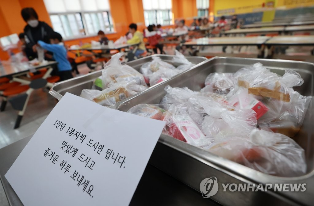 제주 학교비정규직 2차 총파업…일부 학교 급식 차질