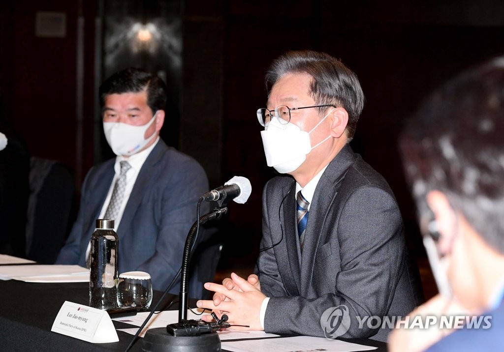 이재명 "미국 기업의 대대적 투자 위해 규제 합리화"