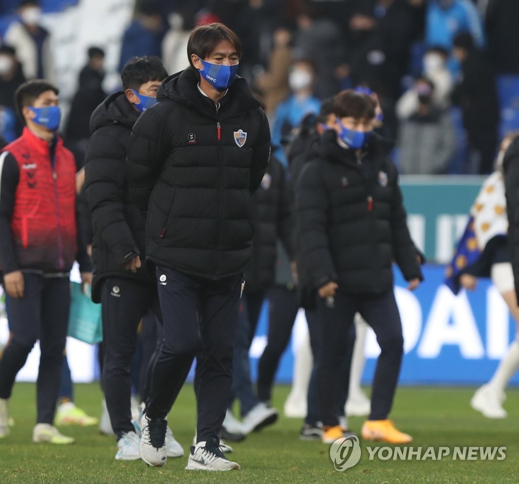 울산 홍명보 "우리가 조금 부족…내년엔 정말 강한 팀으로"