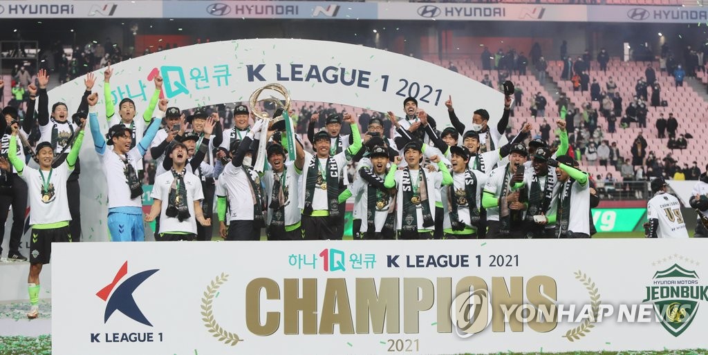 [프로축구결산] ① 올해도 전북 천하…'승격 동기' 제주·수원FC 선전