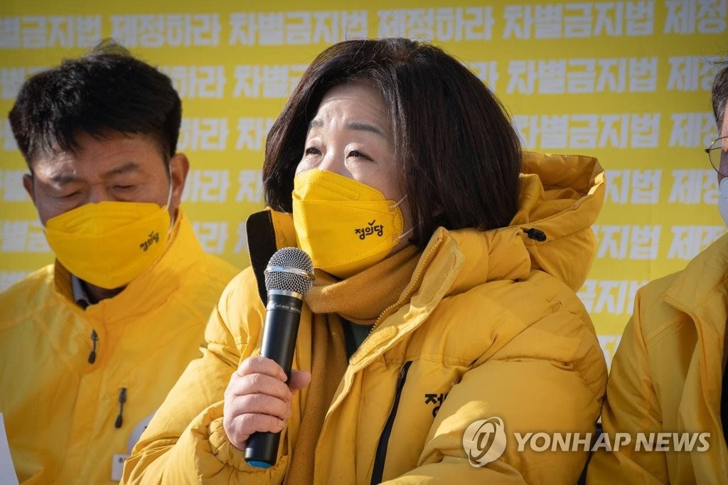 심상정 "방역단계 상향, 자영업자 고정비용 손실 100% 보상"