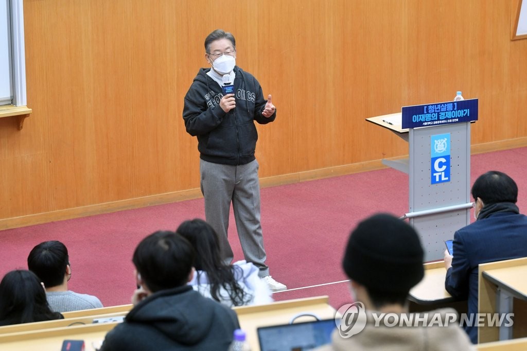 이재명 "가난한 사람 이자 많고 부자 장기저리, 정의롭지 않아"