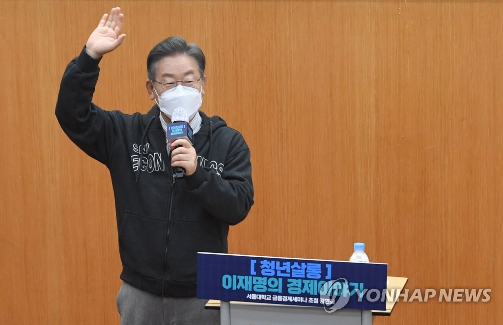 이재명, 차별금지법 요구에 "다했죠?"…여영국 "잔인한 미소"