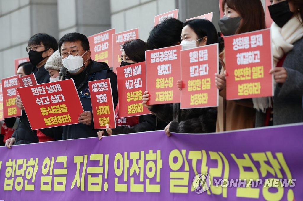 샤넬코리아 노사, 임금 인상 등 합의…파업 직원 매장 복귀