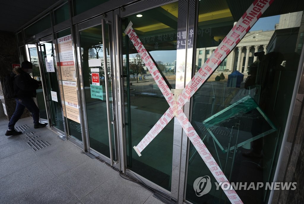 오미크론 확진 2명 늘어 총 38명…인천 미추홀구 교회 관련(종합)