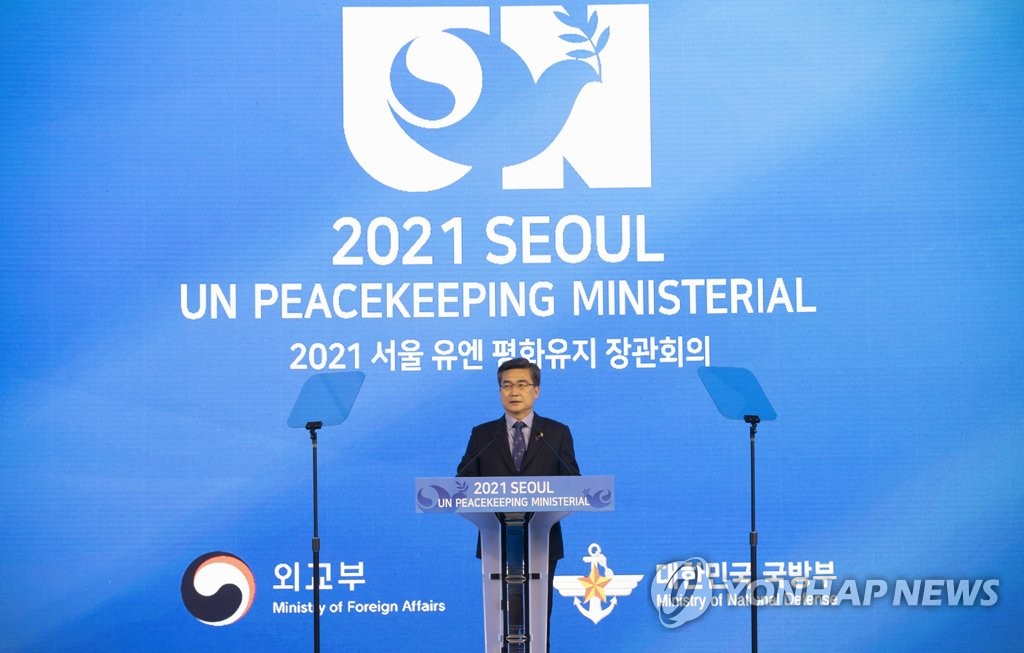 정의용 "정전, 영구 평화로 대체"…유엔 평화유지장관회의 개막(종합)