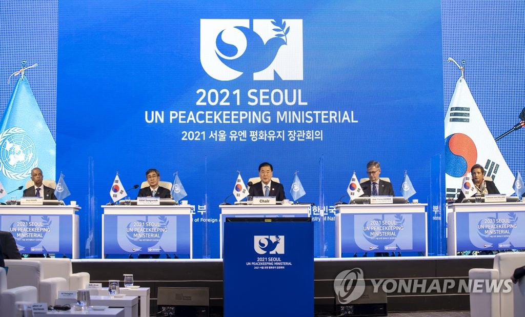 서울 유엔 PKO장관회의 폐막…60여개국 기여 공약 발표(종합)