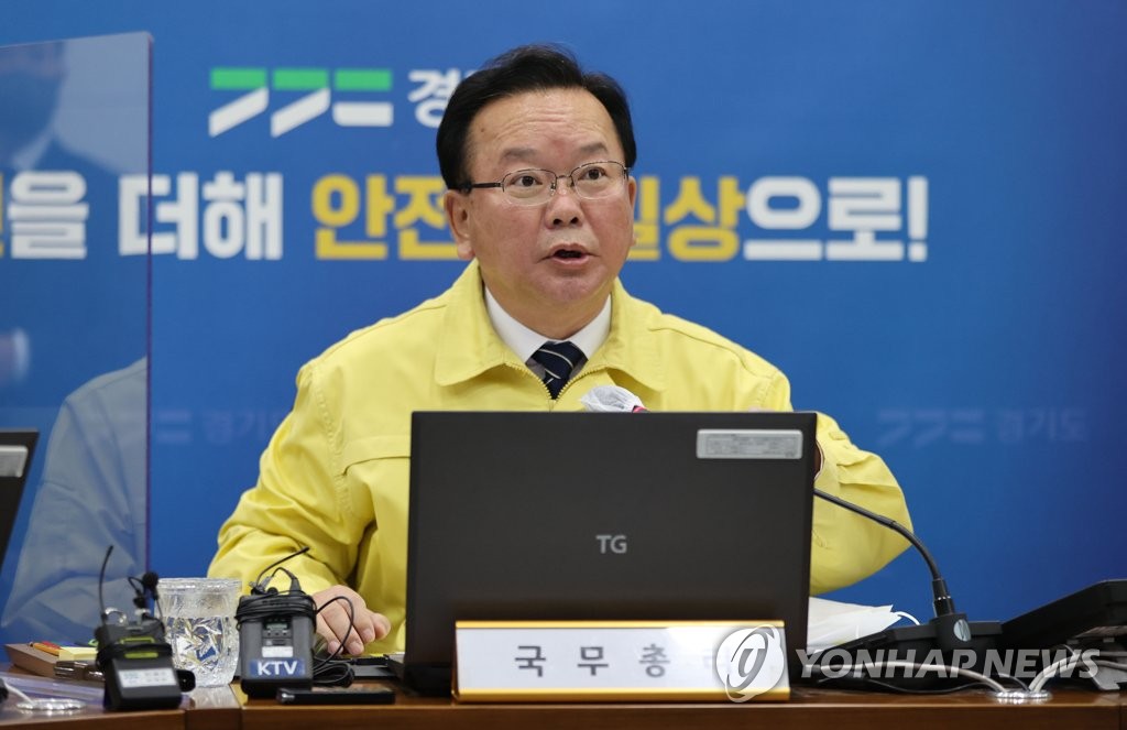 코로나 신규확진 첫 7천명대…김총리 "대응여력 빠르게 소진"(종합)