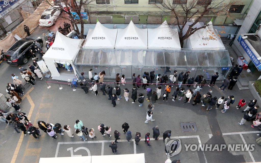 부산, 오후 2시까지 300명 확진…동시간대 역대 최다(종합)