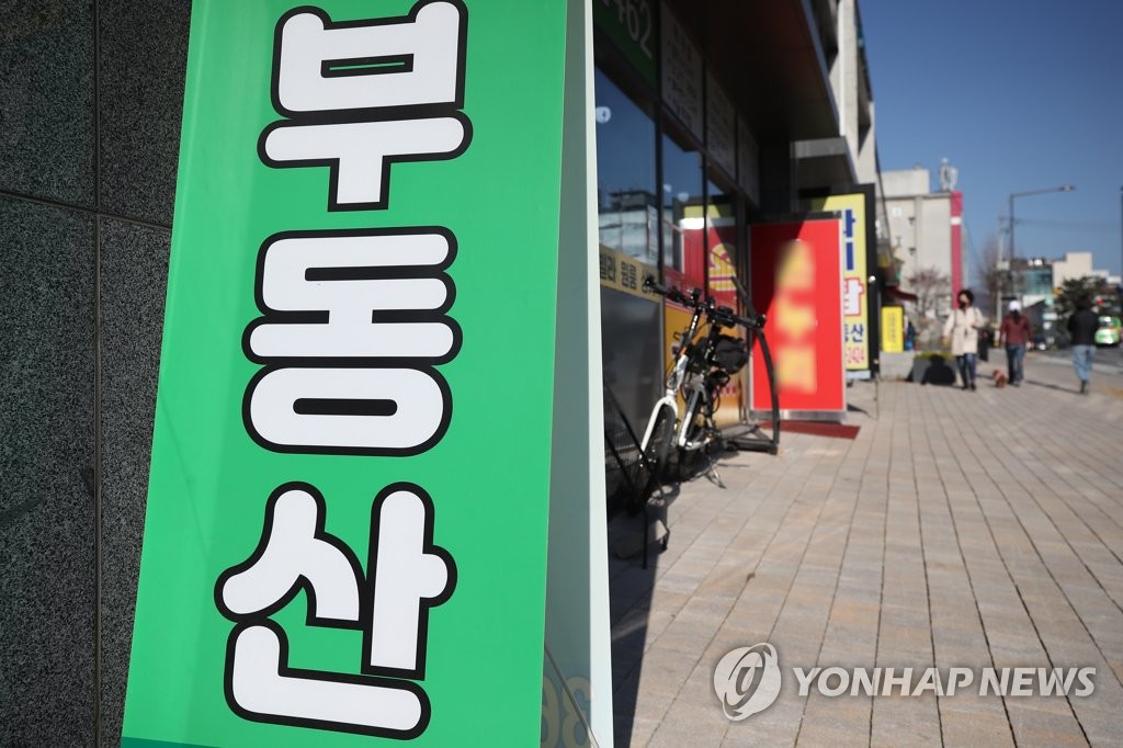 대구시, 부동산 실거래가 허위신고자 807명 적발