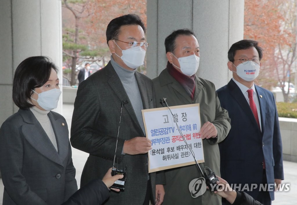 김건희, 유흥주점 의혹에 "쥴리 한 적 없다…100% 밝혀질 것"