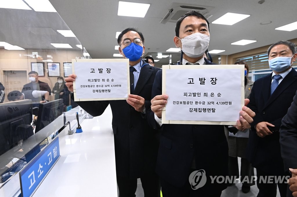민주당, 윤석열 장모 '강제집행 면탈' 혐의 고발