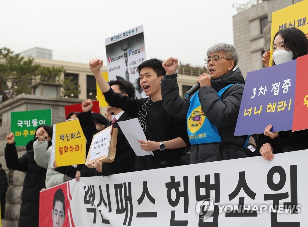 "방역패스는 직권남용" 고3 학생, 文대통령 검찰 고발