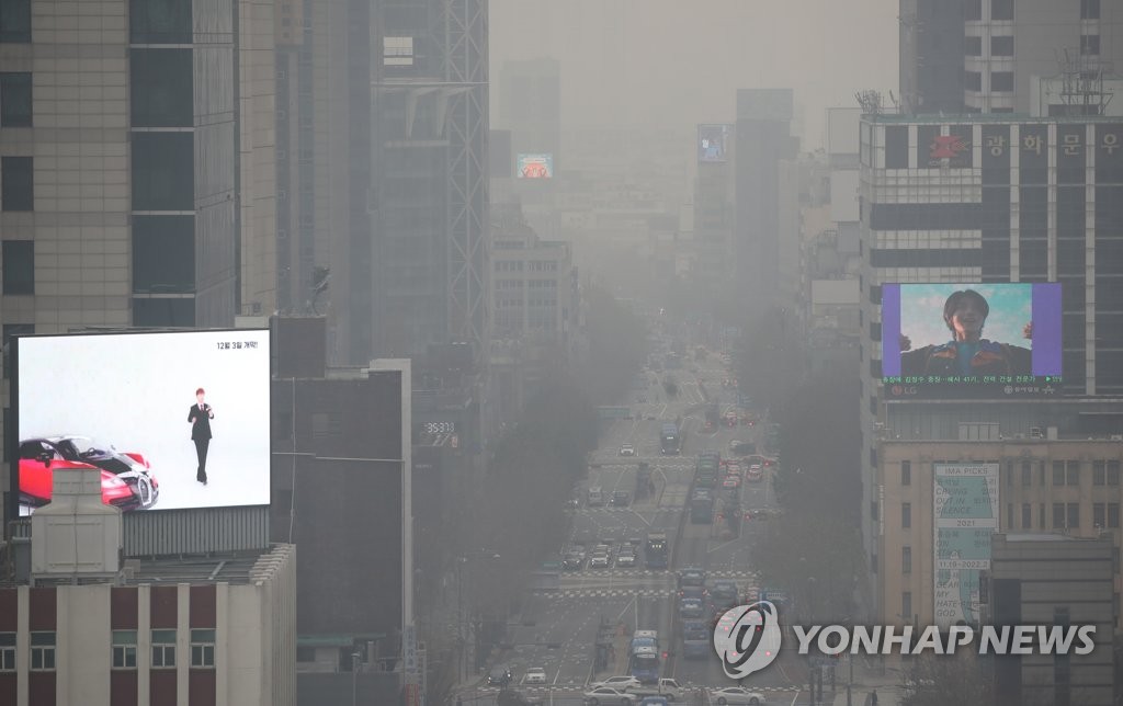 초미세먼지 내일 오전까지 '나쁨'…국외 미세먼지에 대기 정체