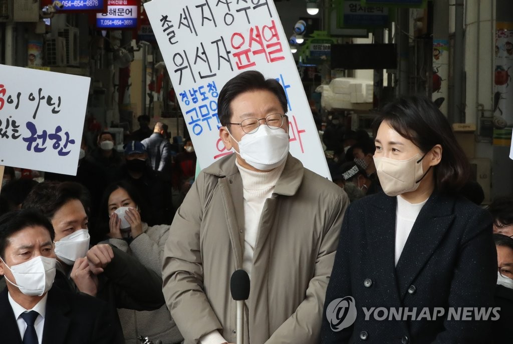 이재명, 코로나 검사 결과 음성…오후 의료현장 방문