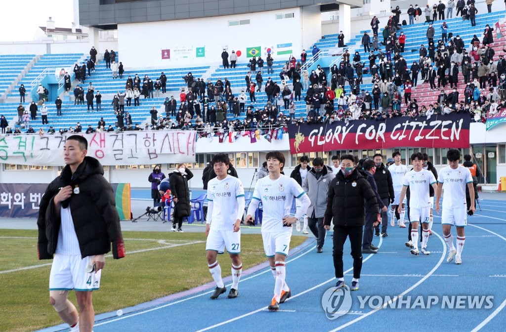 프로축구연맹, '볼보이 경기 지연' 강원에 제재금 3천만 원 징계