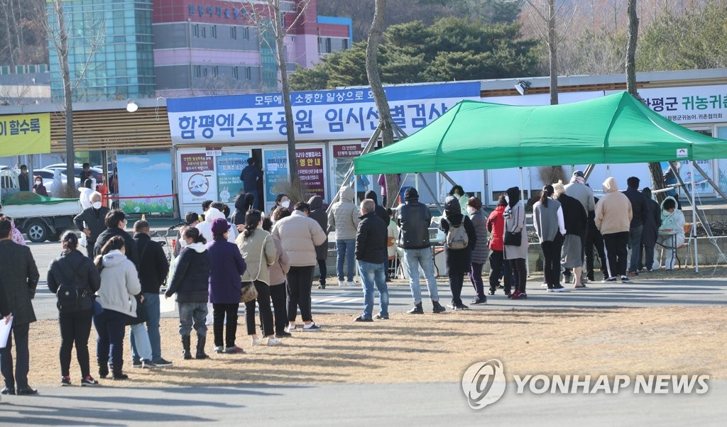 "오미크론, 감염 2.8∼3.4일 후 전파…델타보다 최대 두배 빨라"