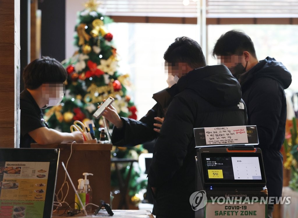 1월3일 방역패스 유효기간 도입…만료 대상자 90% 추가접종 완료