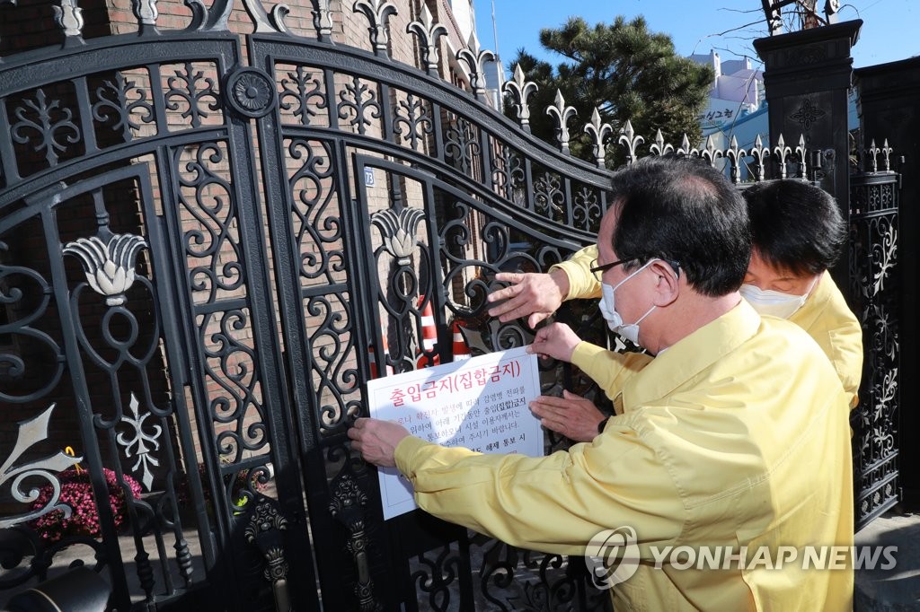 울산서 36명 신규 확진…산발적 연쇄감염 지속(종합)