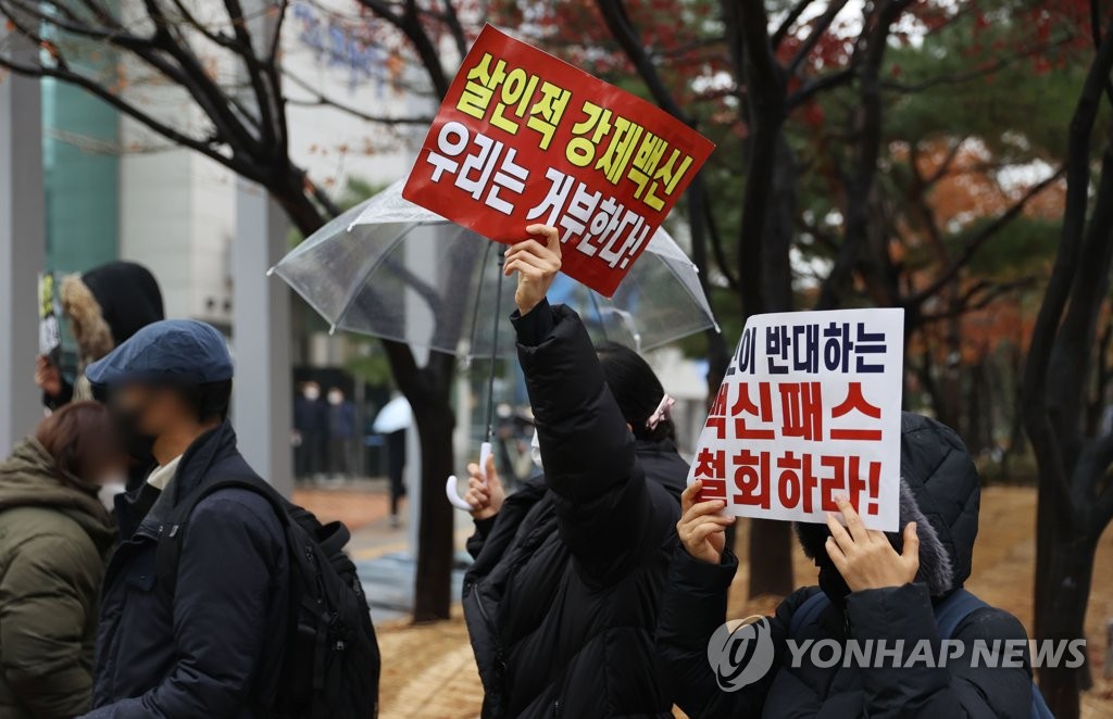 "왜이리 서두르나" 백신 불안감 쏟아낸 학부모들…김총리 '진땀'